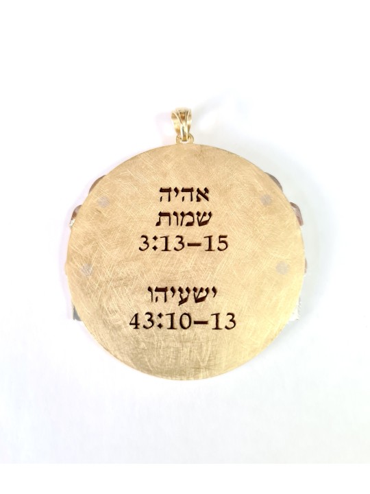 חריטה אישית אריות יהודה עשרת הפיקודים, תכשיטי ירושלים